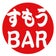 すもうＢＡＲ のりのり日記