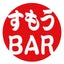 画像 すもうＢＡＲ のりのり日記のユーザープロフィール画像