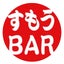 すもうBARのりさんのサムネイル