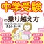 あまみ　あいのサムネイル