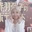 画像 脳トレ教室逆瀬川校 |幼児さんすう教室かず・かたちくらぶ|脳トレ教室∞NEXTのユーザープロフィール画像