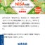 FP隊員のサムネイル