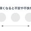 場面緘黙ﾁｬﾝのサムネイル