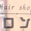 hair_shop　ロンのサムネイル