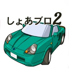 しょあのプロフィール