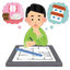 studiotakのサムネイル