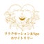 快眠空間サロン White Lilyのサムネイル