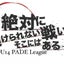 画像 PADE League U-14・公式ブログのユーザープロフィール画像