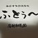 西日本外国語学院　今井塾