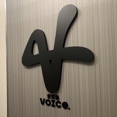 音楽塾ヴォイス福岡本校のプロフィール