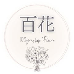 100hana-handmadeのプロフィール