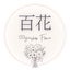 100hana-handmadeのサムネイル