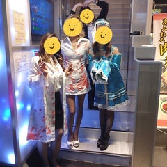 上大岡 玉姫殿 のプロフィール