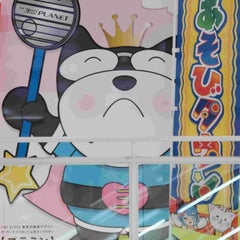 ようでんこうのプロフィール