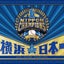 画像 もの書きリャウの歪な趣味ブログのユーザープロフィール画像