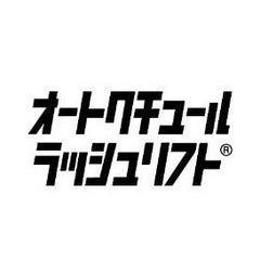 オートクチュールラッシュリフト®のプロフィール