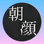 美琴のサムネイル
