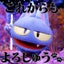 画像 おネギさんの温故知新 「俺の山河は美しいかと」のユーザープロフィール画像