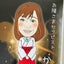 kira7733のサムネイル