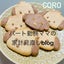 coroのサムネイル