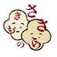 ささらのサムネイル