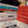 みんな本や雑誌が大好き！?