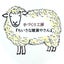 ここびんのサムネイル