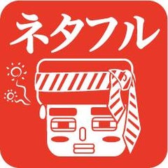 netafullamebaのプロフィール