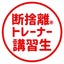 画像 いちかわあきこ/町田市 断捨離®︎トレーナー講習生 のブログのユーザープロフィール画像