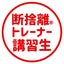 画像 断捨離®︎トレーナー講習生・田中ひろみ／横浜のブログのユーザープロフィール画像