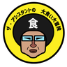 SMMAC®　佛山詠春拳のプロフィール