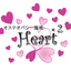 画像 オステオパシー施術 Heart to Heartのユーザープロフィール画像