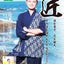 画像 祐太（U-ta）のブログのユーザープロフィール画像