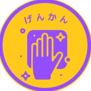 わたしのおすすめアイテムのサムネイル