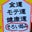 毎日の弁当