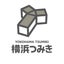 画像 横浜つみき｜YOKOHAMA TSUMIKIのユーザープロフィール画像