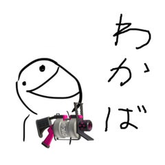ところてんのプロフィール