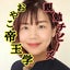 猿田トモコ　おやこ帝王学×親勉チビーズのサムネイル