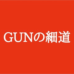 GUNの細道のプロフィール
