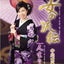 画像 中川京美ブログのユーザープロフィール画像