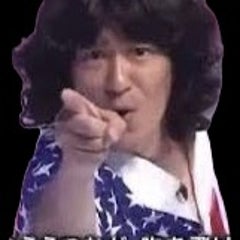 ココリコ田中全力推しブログのプロフィール