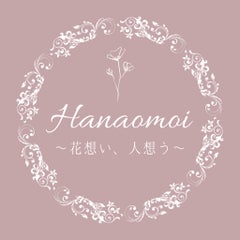 西尾市✴︎Hanaomoi〜花想い、人想う〜のプロフィール