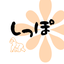 ゴリラのしっぽのサムネイル
