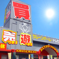 公式マンガ倉庫山口店のプロフィール