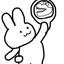 いちななのサムネイル