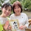 札幌のご縁が深まる筆文字伝筆認定講師・伊賀明美のサムネイル