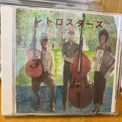 レトロな気分で♫～幸せのお裾分けのプロフィール