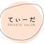 画像 神栖市・銚子市・旭市｜40代からのよもぎ蒸し・たるみ・毛穴ケア専門＊てぃーだプライベートサロンのユーザープロフィール画像