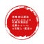 画像 赤帽北海道とアウトドアブログのユーザープロフィール画像