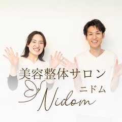 sango-nidomのプロフィール